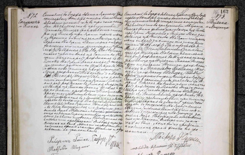 Heirat: Christoph Riemer-Mathilde Schedler 1896 KB Zgierz Heiraten1896 Nr. 73 Kirchenbücher von Zgierz: http://metryki.genealodzy.pl/ar3-zs1749d